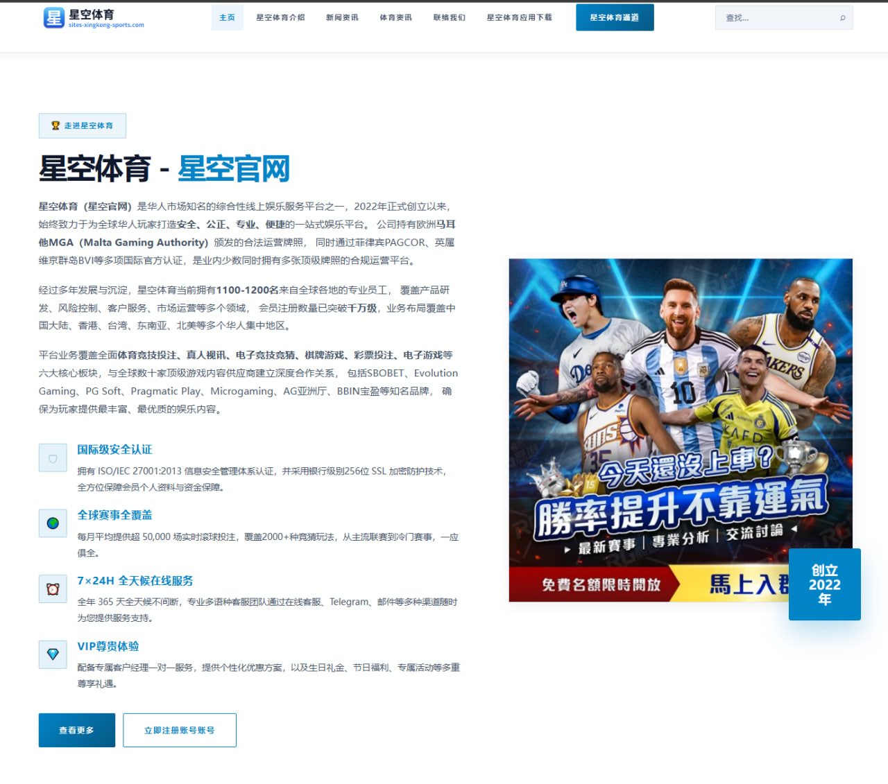 哈维尔转会毕尔巴鄂竞技内幕深度解析