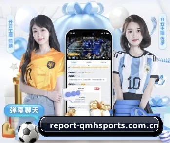 球盟会 APP